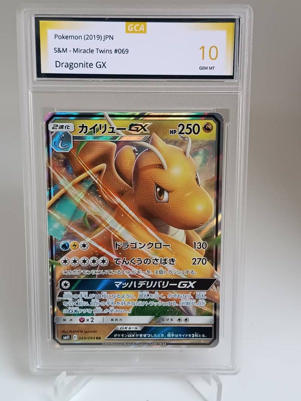 0059820 (Dragonite GX)