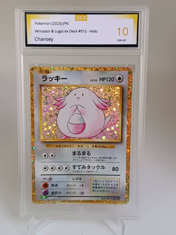 0059808 (Chansey)