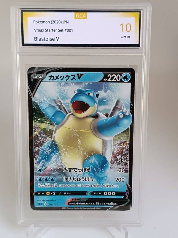 0059699 (Blastoise V)