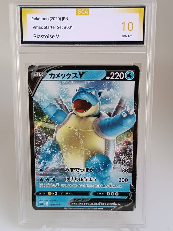 0059701 (Blastoise V)