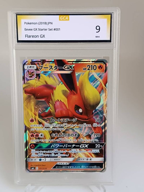 0059826 (Flareon GX)