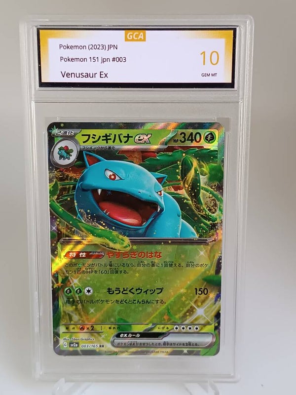 0056103 (Venusaur Ex)