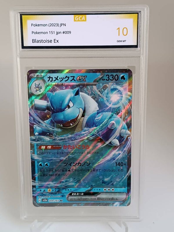 0059790 (Blastoise Ex)