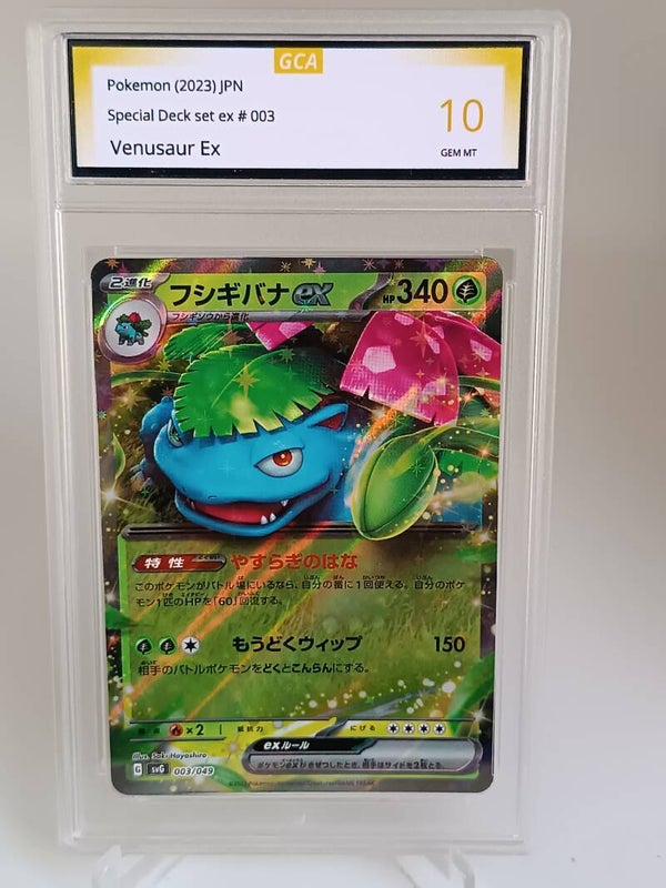 0059802 (Venusaur Ex)