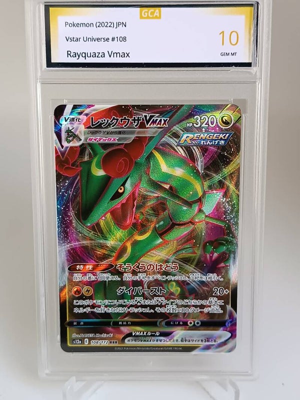 0059855 (Rayquaza Vmax)