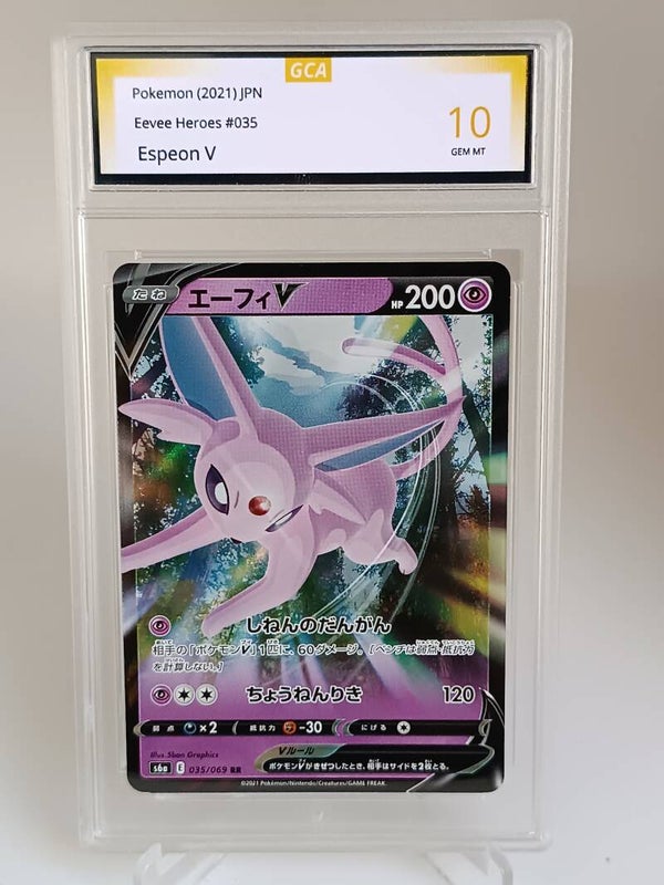 0059940 (Espeon V)