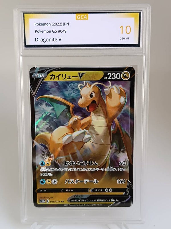 0059830 (Dragonite V)