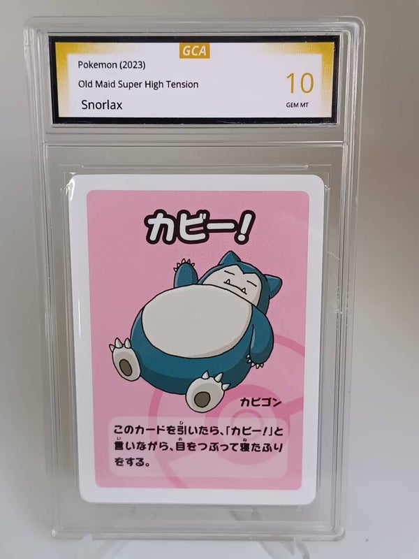 0055309 (Snorlax)