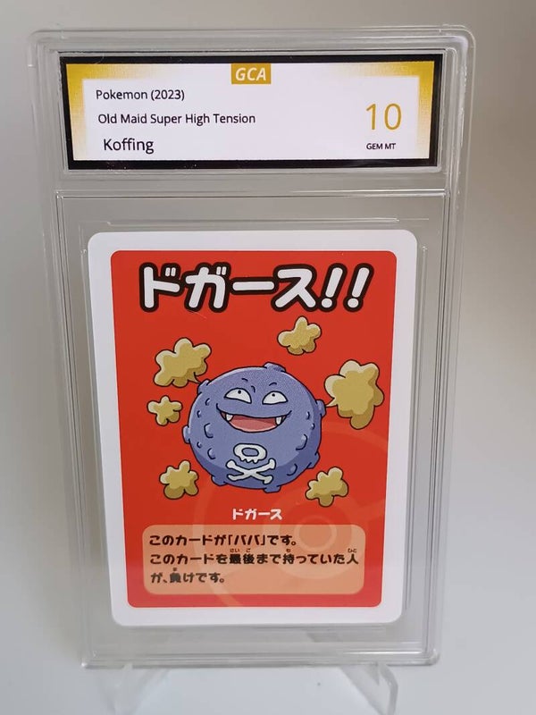 0055296 (Koffing)