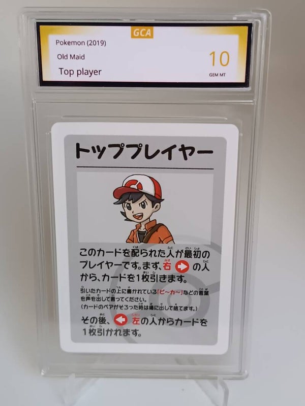 0055902 (Top Player)