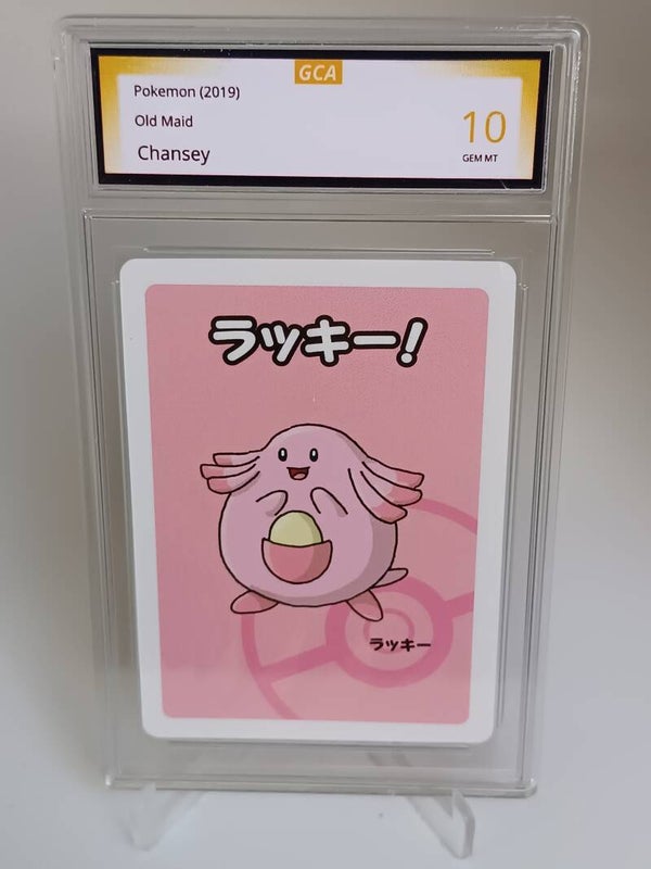 0055871 (Chansey)