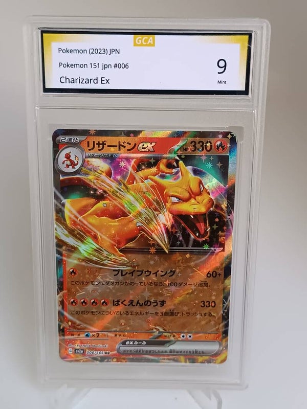 0059783 (Charizard Ex)