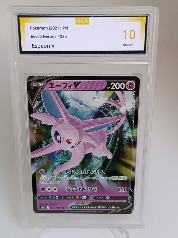 0059942 (Espeon V)