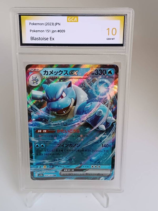 0059789 (Blastoise Ex)