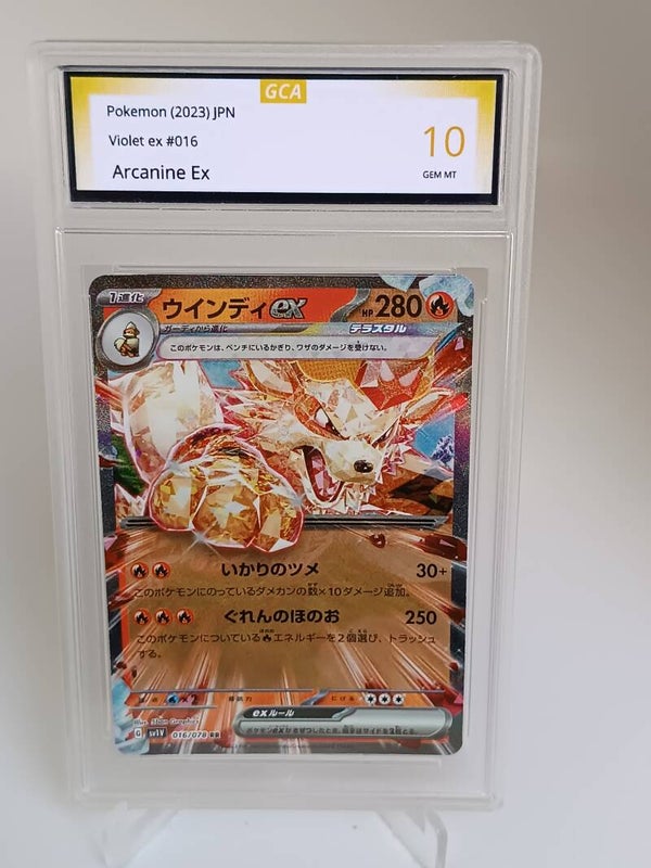 0059827 (Arcanine Ex)