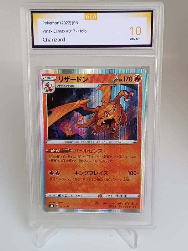 0056882 (Charizard)