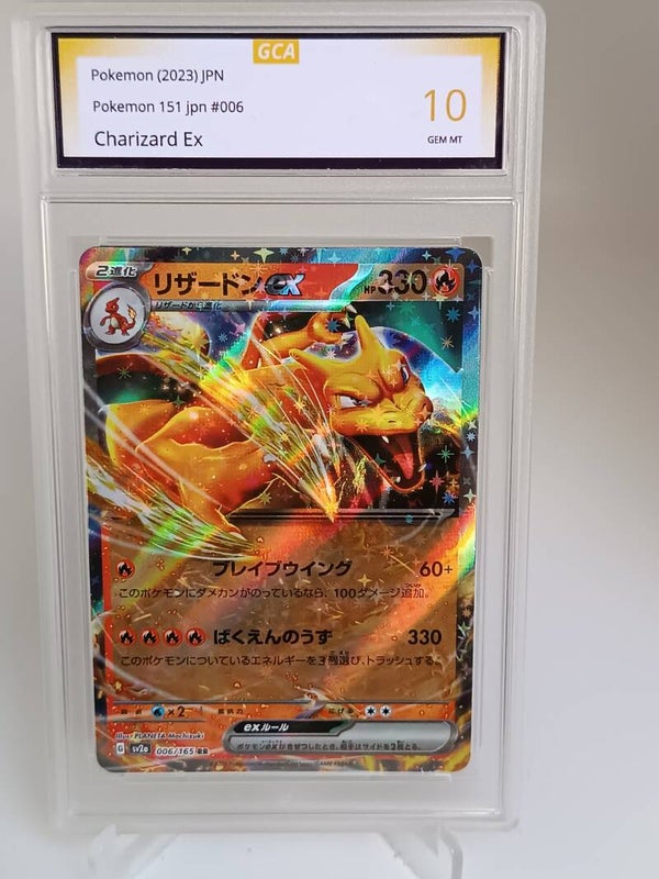 0057205 (Charizard Ex)