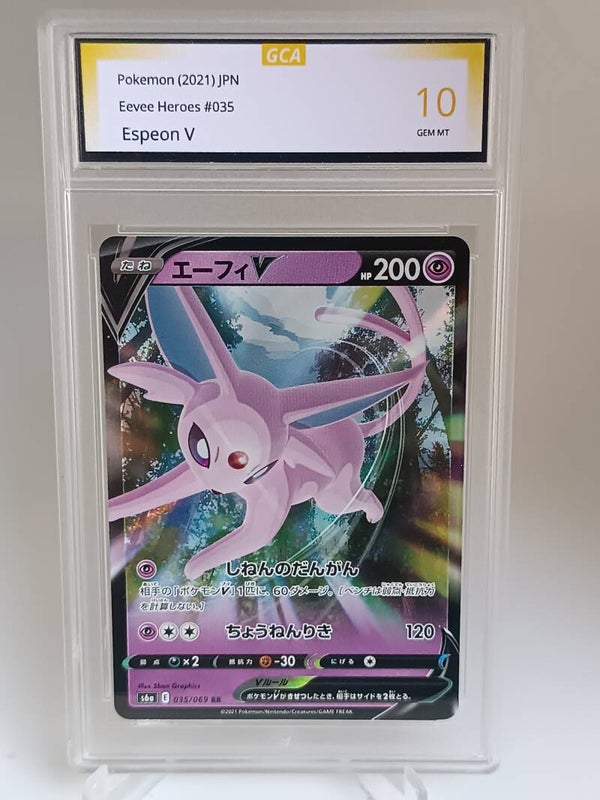 0059950 (Espeon V)
