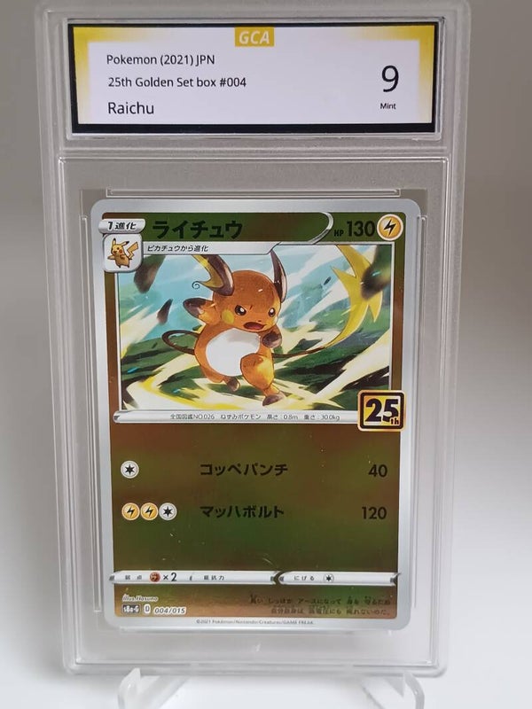 0059902 (Raichu)