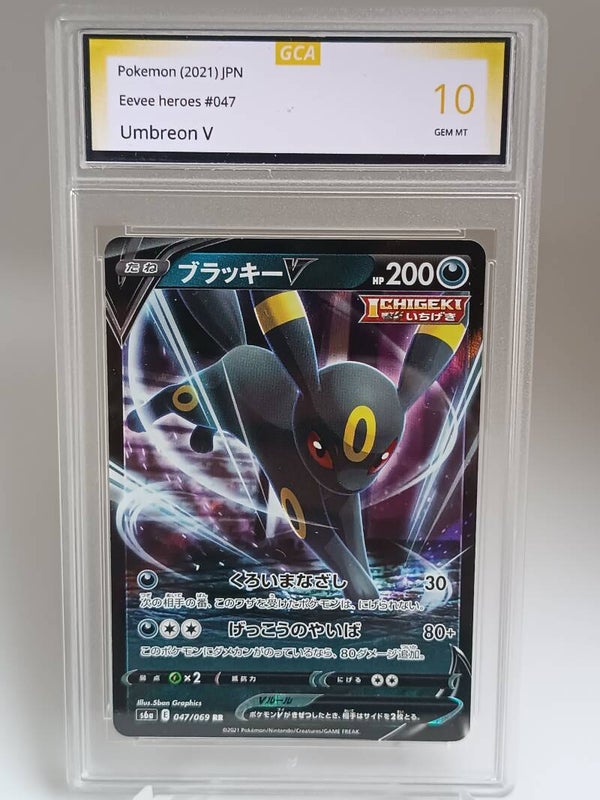 0059679 (Umbreon V)