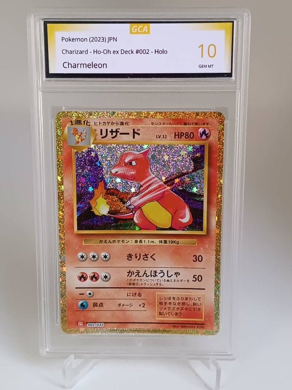 0059608 (Charmeleon)