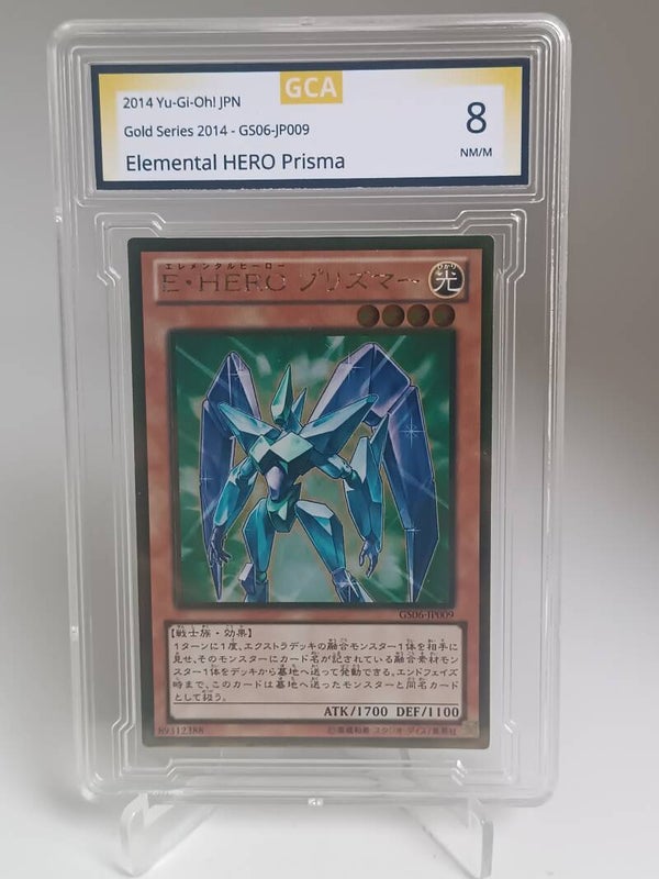 0060633 (Elemental HERO plasma)