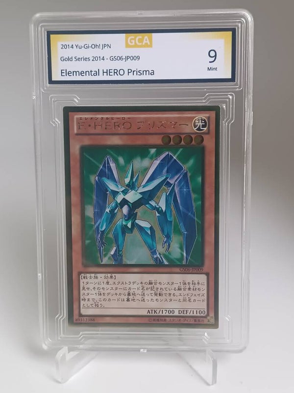 0060625 (Elemental HERO plasma)