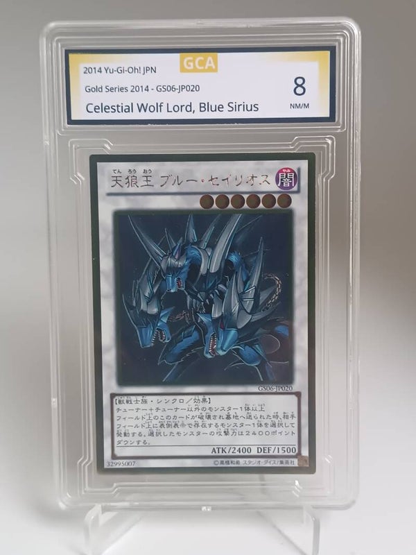 0060643 (Celestial Wolf Lord Blue Sirius)