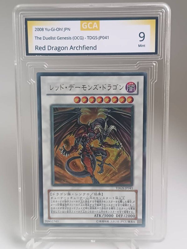 0060673 (Red Dragon Archfiend)