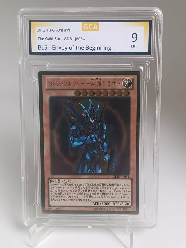 0060606 (Black Luster Soldier - Envoy of the Beginning)