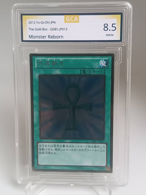 0060601 (Monster Reborn)