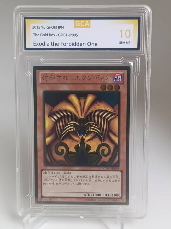 0060571 (Exodia the Forbidden One)