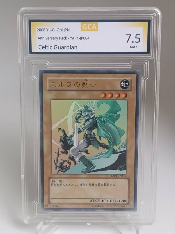 0060398 (Celtic Guardian)