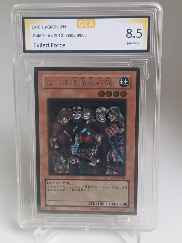 0060734 (Exiled Force)