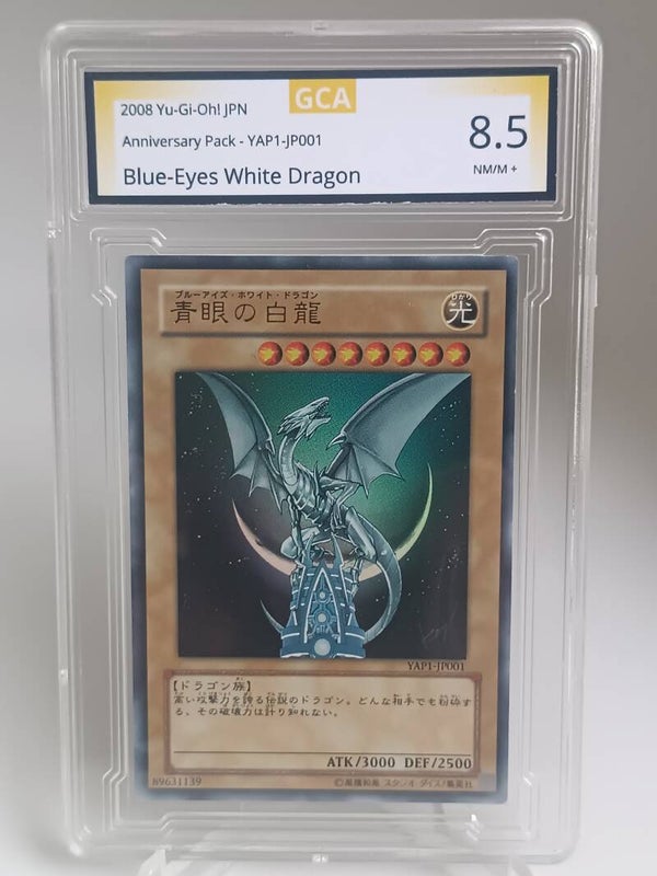 0060382 (Blue-Eyes White Dragon)