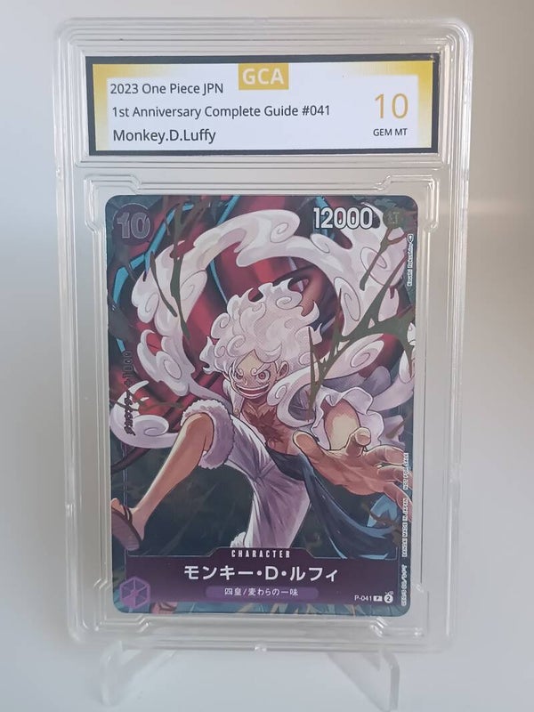 0071165 (Monkey.D.Luffy)