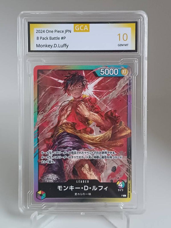 0071229 (Monkey.D.Luffy)