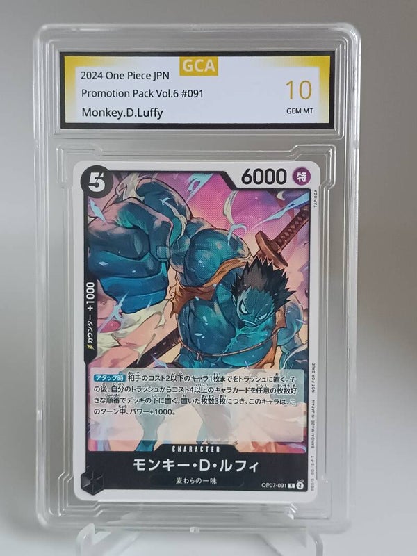 0071233 (Monkey.D.Luffy)