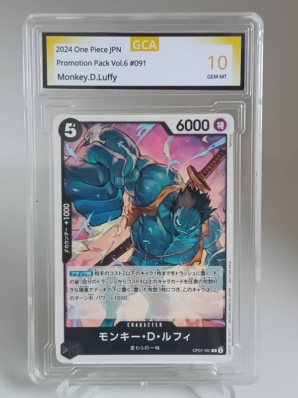 0071238 (Monkey.D.Luffy)