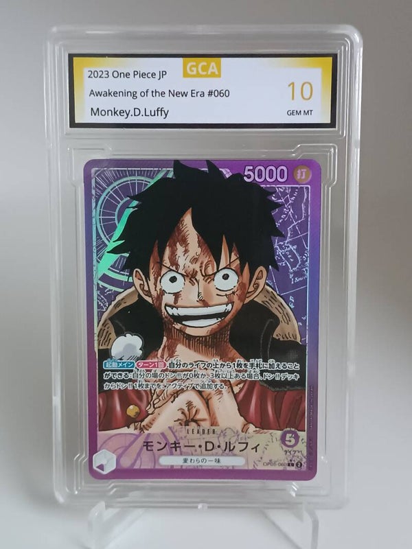 0071120 (Monkey.D.Luffy)