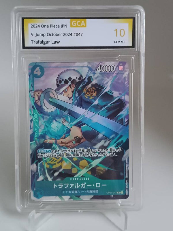 0070999 (Trafalgar Law)