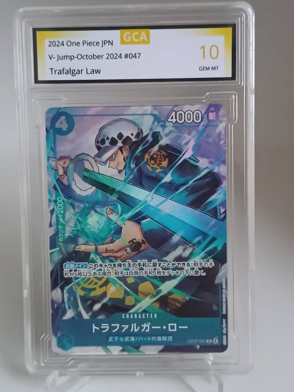 0070998 (Trafalgar Law)