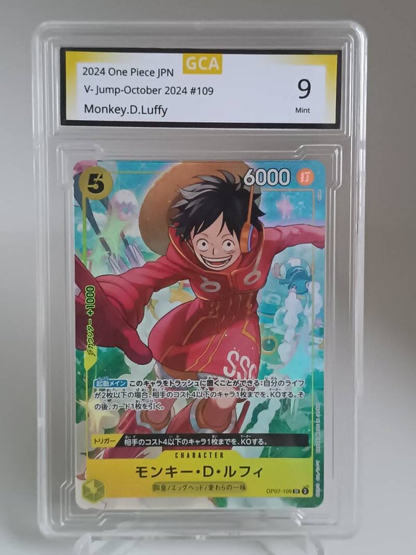 0070991 (Monkey.D.Luffy)