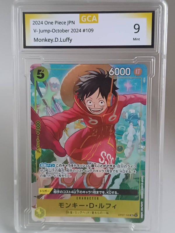 0070993 (Monkey.D.Luffy)