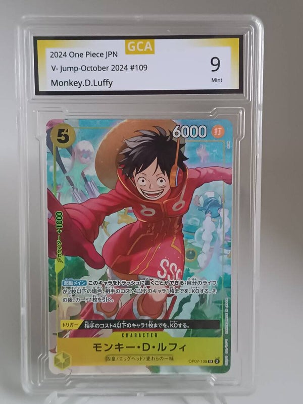 0070992(Monkey.D.Luffy)