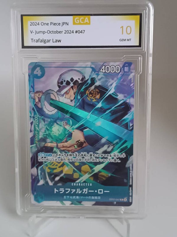 0071023 (Trafalgar Law)