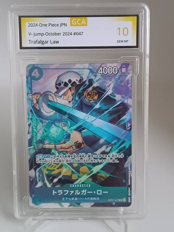 0071012 (Trafalgar Law)