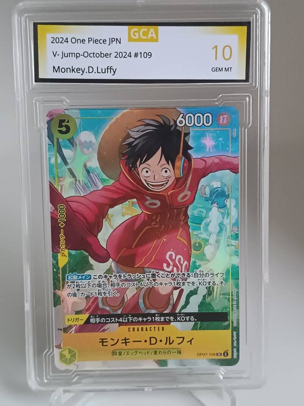 0071016 (Monkey.D.Luffy)