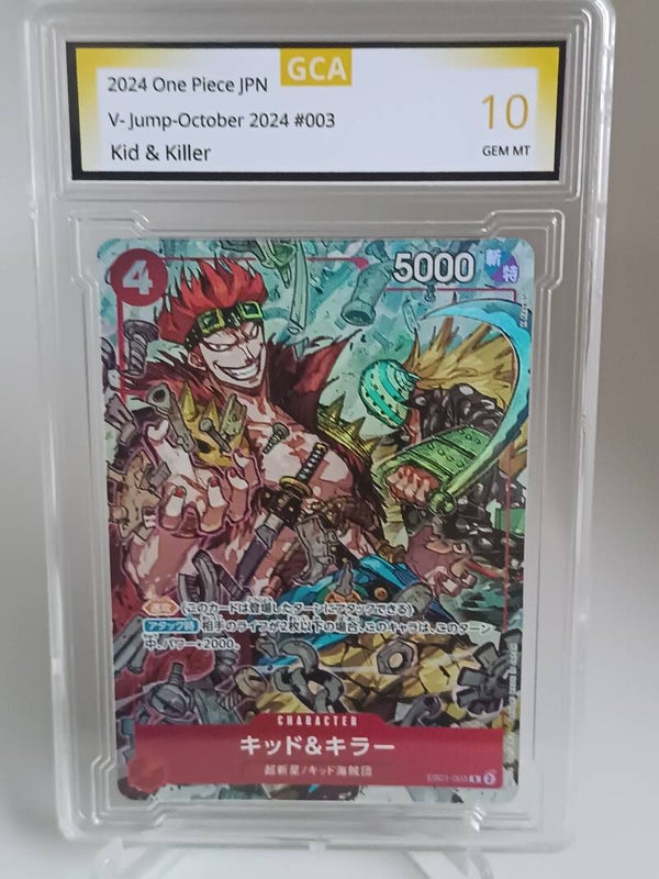 0071020 (Kid & Killer)