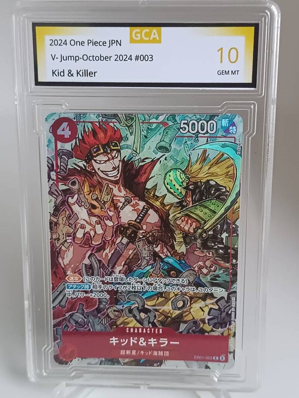 0071005 (Kid & Killer)